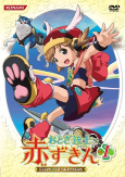 Cover of Anime