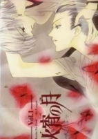 Cover of Anime