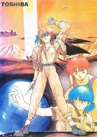Capa de Anime