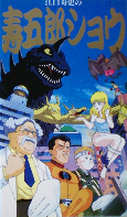 Capa de Anime