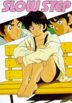 Cover of Anime