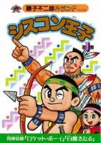 Capa de Anime