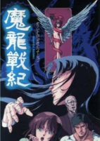 Cover of Anime