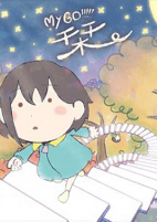 Cover of Anime
