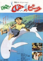 Capa de Anime