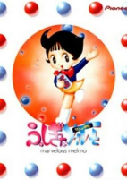 Capa de Anime