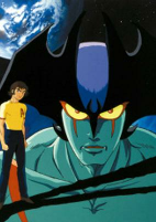 Capa de Anime