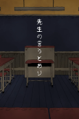 Capa de Anime