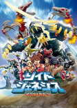 Capa de Anime