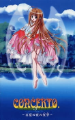 Titelbild von Anime