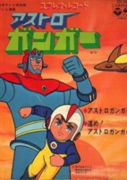 Capa de Anime