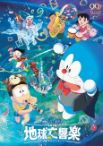 Capa de Anime