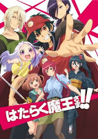 Capa de Anime
