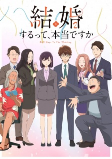 Capa de Anime