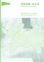 Cover of Anime