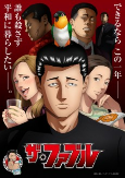 Capa de Anime