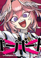 Cover of Anime