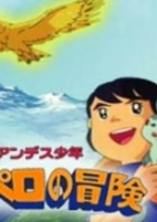 Capa de Anime