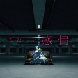 Capa de Anime