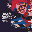 Capa de Anime