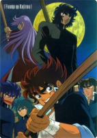Capa de Anime