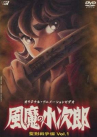 Capa de Anime