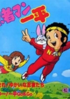 Capa de Anime