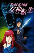 Capa de Anime