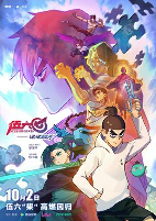 Cover of Anime