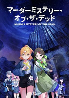 Capa de Anime