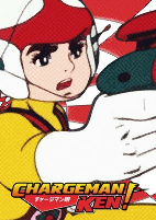 Capa de Anime
