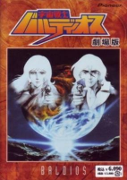 Capa de Anime