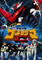 Capa de Anime
