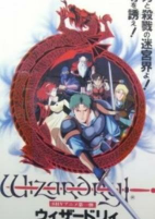 Titelbild von Anime