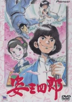 Capa de Anime