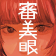 Cover of Anime
