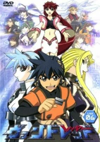Capa de Anime