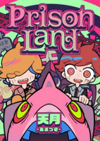 Capa de Anime