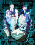 Capa de Anime