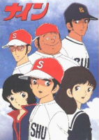 Titelbild von Anime