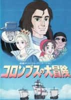 Capa de Anime