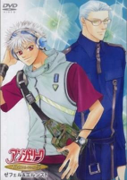 Capa de Anime