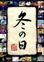 Capa de Anime