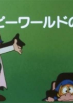 Capa de Anime