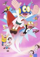 Cover of Anime