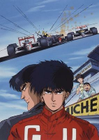 Capa de Anime
