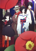 Capa de Anime