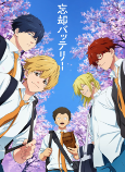 Capa de Anime