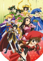 Capa de Anime