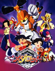 Capa de Anime